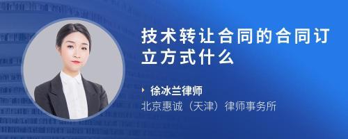 研發合同合作方式探析 深度融合與漸進式技術轉讓的路徑選擇